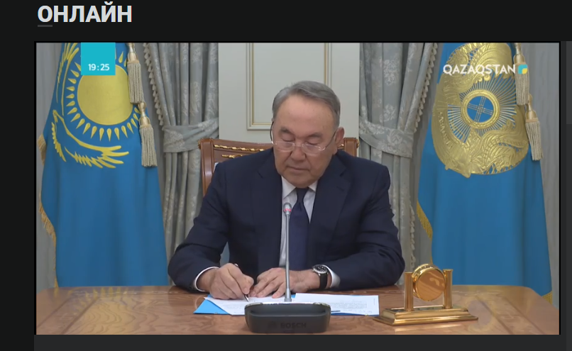 Nazarbayev publicly signs decree on his resignation. His last day in office will be tomorrow, 20 March.   