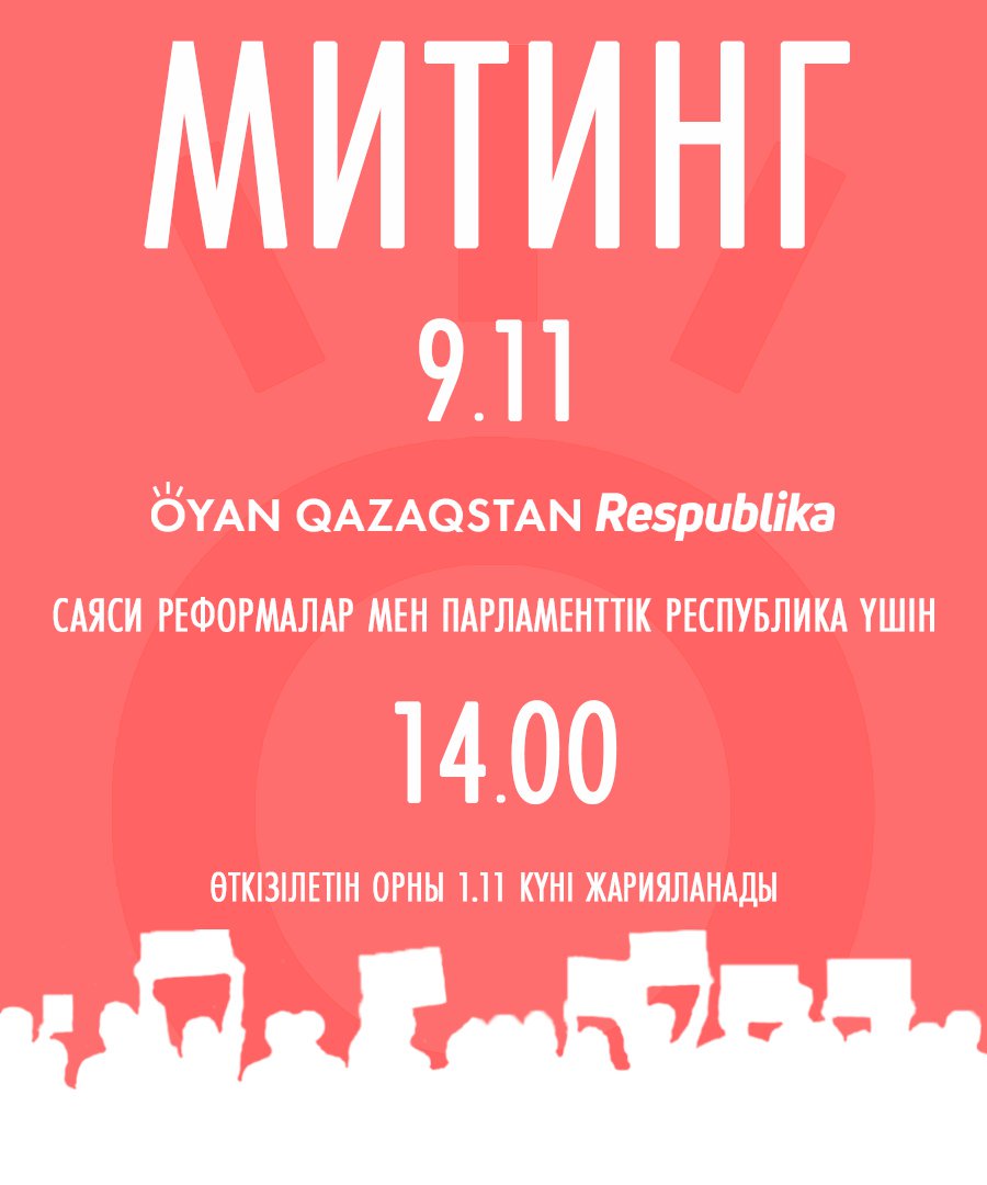 Kazakh activists to stage another demonstration 9 November for reforms and parliamentary republic in Kazakhstan