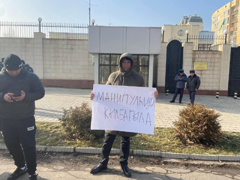 Small protest near Kazakh embassy in Bishkek, Kyrgyzstan against manipulations 