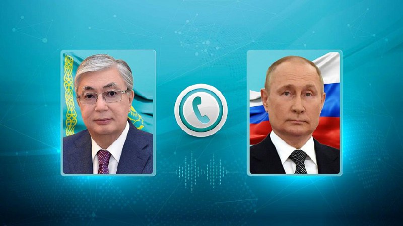 Tokayev and Putin had a telephone conversation