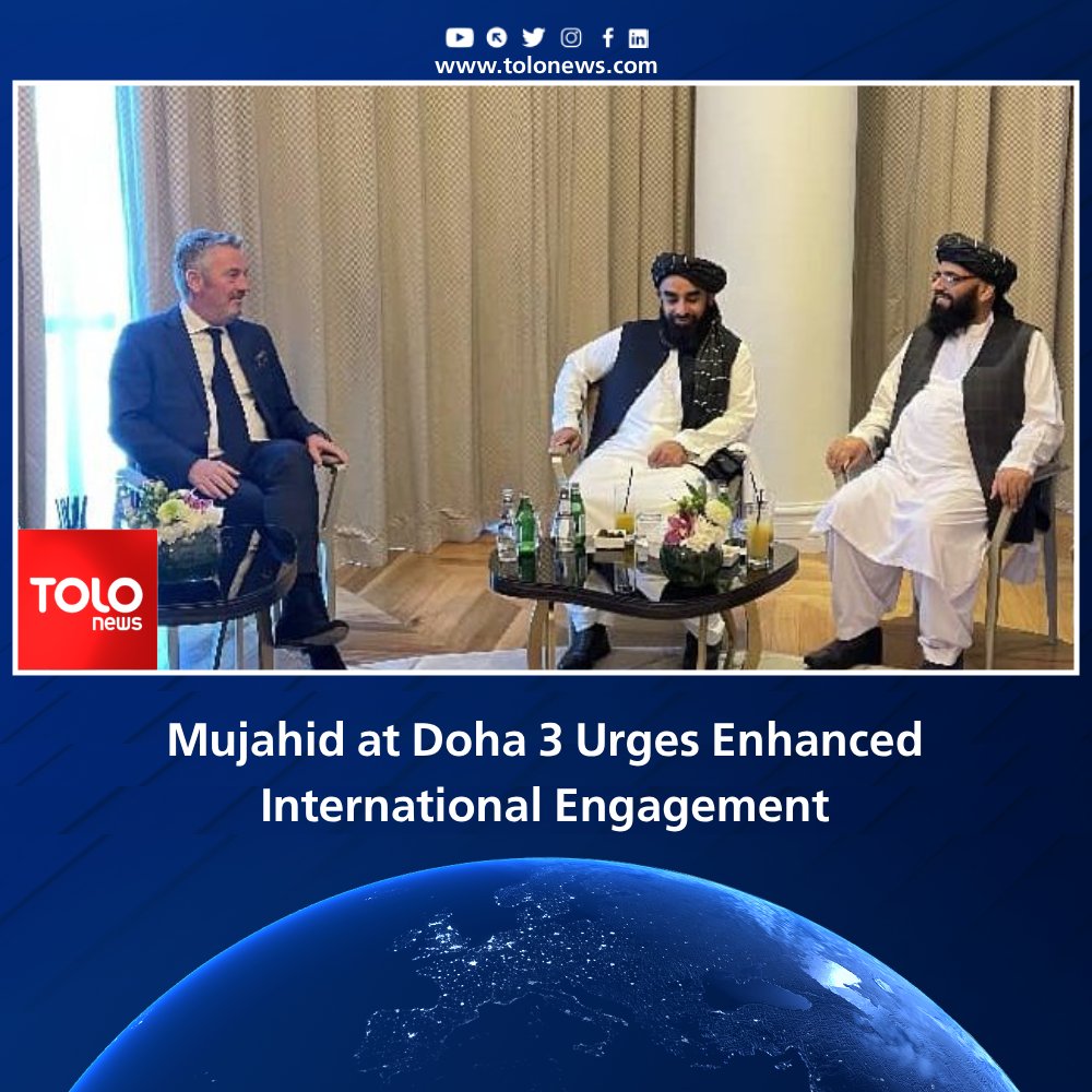 On the sidelines of the Doha 3 meeting, Zabihullah Mujahid, who leads the Islamic Emirate delegation, met with representatives from several countries to discuss Afghanistan issues. Mujahid wrote on X that in a meeting with the Indonesian foreign minister, he emphasized