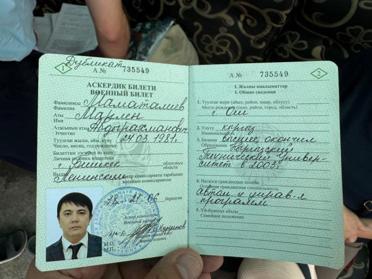 Preparations for a coup in Kyrgyzstan - details from the State Committee for National Security of the republic: - The suspects wanted to organize sports games near Bishkek on August 31 (Independence Day) to gather a large number of young people from all regions of the country.