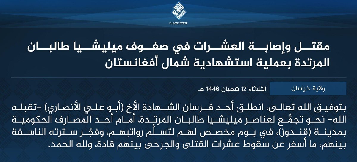 ISIS-K has accepted responsibility for a Suicide Attack on a Bank earlier today within the Northern Afghan City of Kunduz, resulting in the death and injury of roughly 50 Taliban Fighters who were waiting to receive their Paychecks