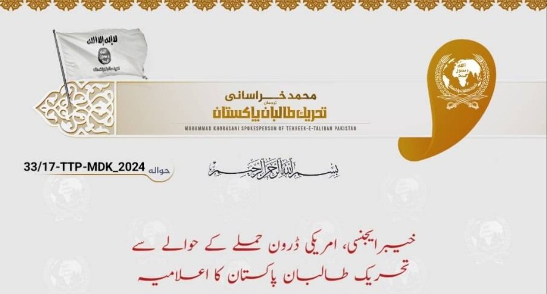 The Tehrik-e-Taliban Pakistan (TTP) officially confirms deaths of three of its members, including a commander, in a Pakistani airstrike yesterday in Tirah.