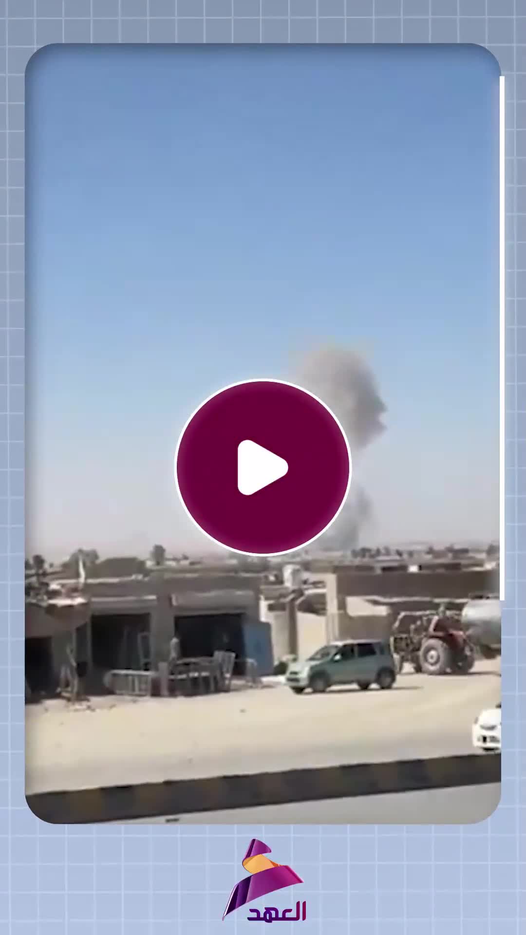 Video: Pakistani Air Force aircraft launch several raids on the Afghan city of Kandahar