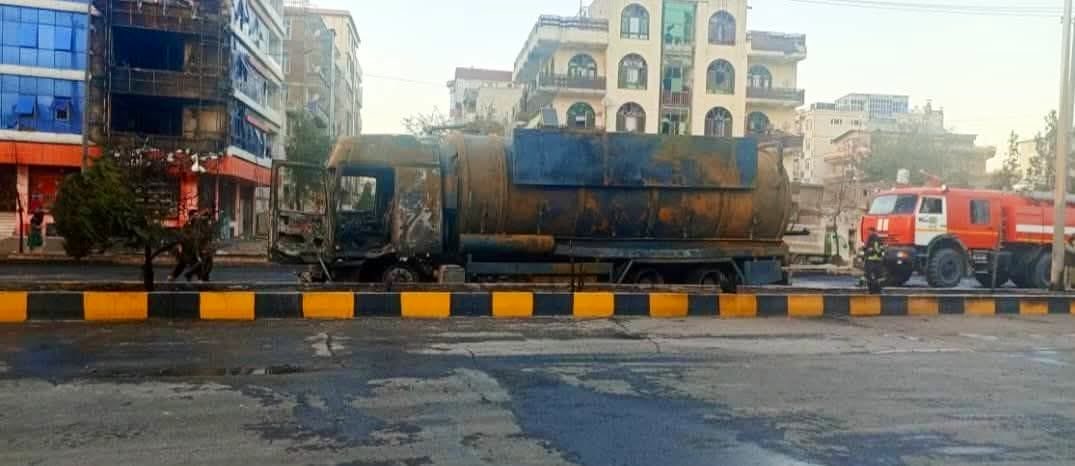 Zabiullah Mujahid, spokesman for the emirate: In the vicinity of Kabul city, a fuel tanker exploded, causing a fire. There is no need to worry. Some have spread rumors of an airstrike, but that is false.